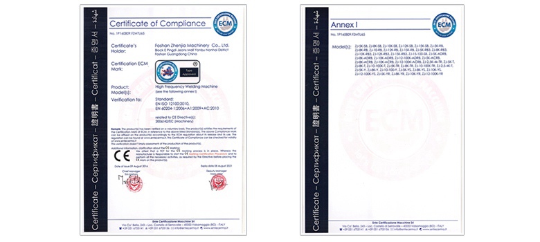 高周波技術(shù)認證書 高周波技術(shù)認證書