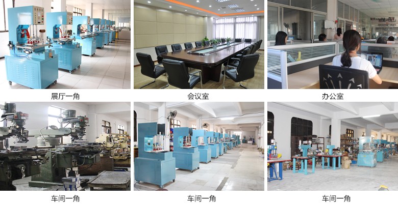 1477828221907200.jpg 超聲波模具廠家實(shí)況