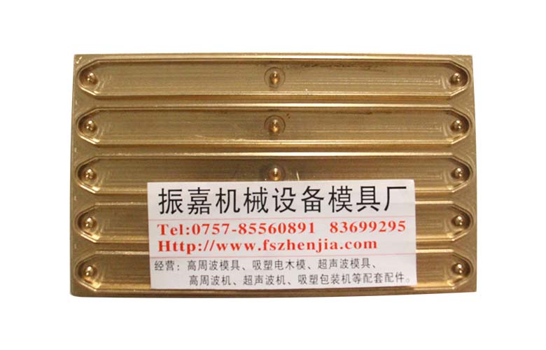 雕刻模 雕刻模