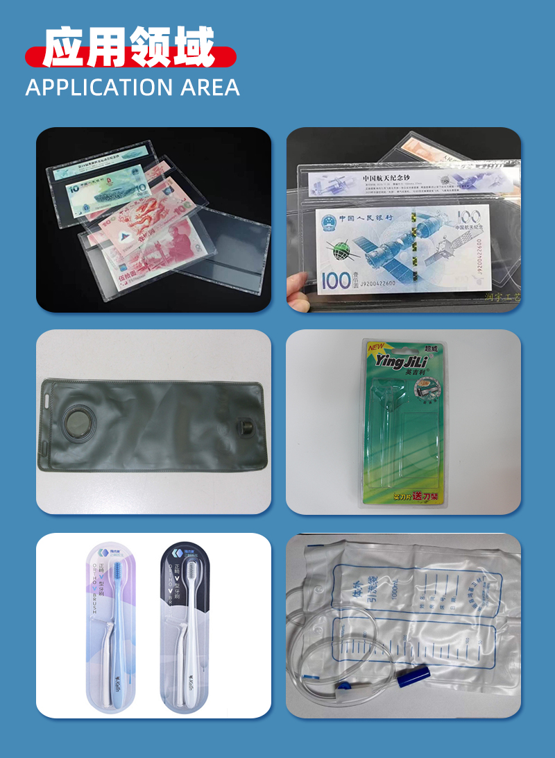 雙頭增壓缸高周波機