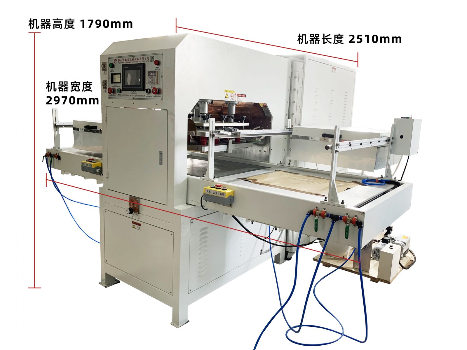 自動滑臺坐墊高周波機