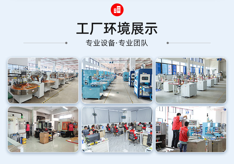 雙機械手自動吸塑包裝機工廠介紹