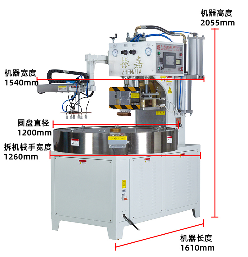 自動高周波機(jī)帶熔斷