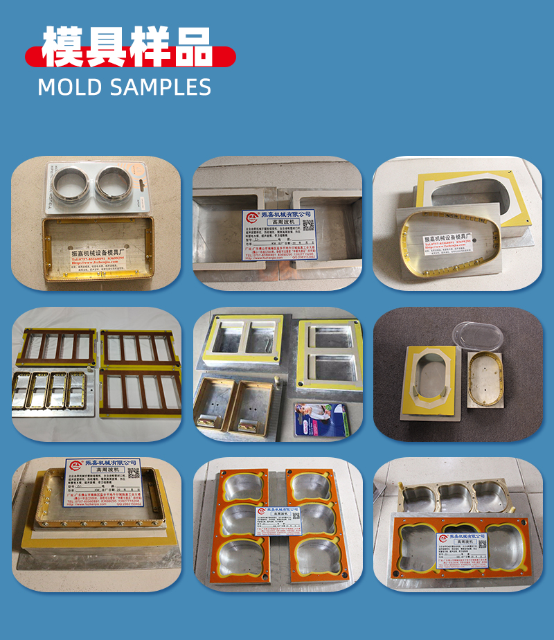 高周波的機(jī)器和常規(guī)熱壓機(jī)器的區(qū)別